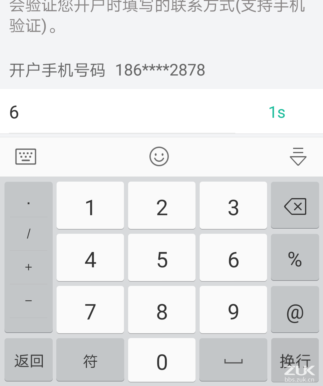 短信收不到验证码-苹果手机短信收不到验证码