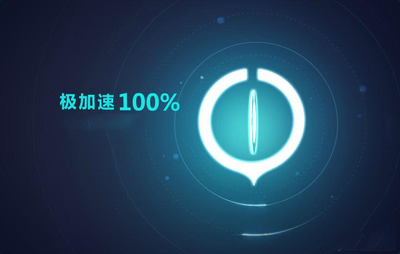 加速器vip永久免费下载-加速器vip永久免费下载风驰