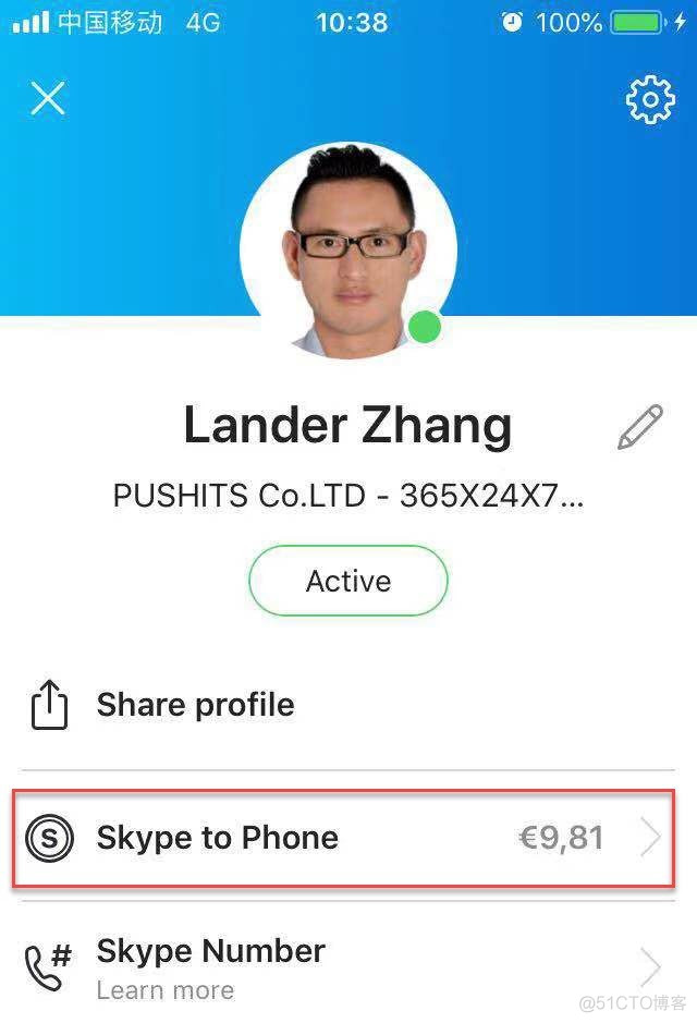 skype国内还能用吗-skype中国现在还能用吗
