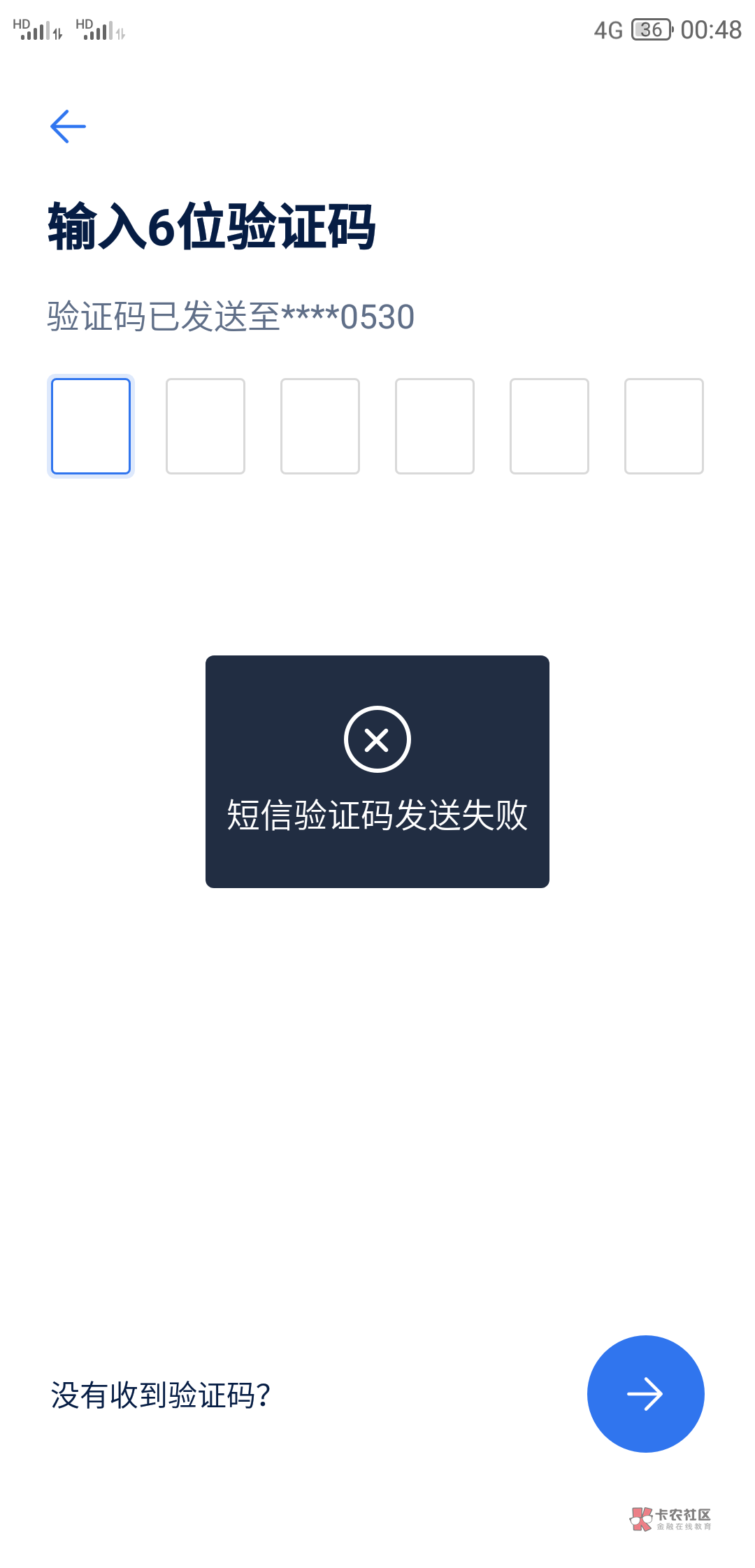 为什么我收不到验证码短信苹果手机-为什么我的iphone收不到短信验证码