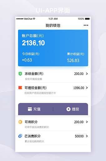 央数钱包app下载安装-下载央数钱包app为什么不能安装