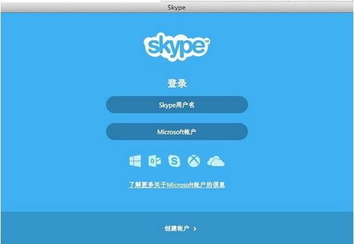 skype在中国能用吗windows-skype在中国能用吗安全吗?能追朔到本人吗