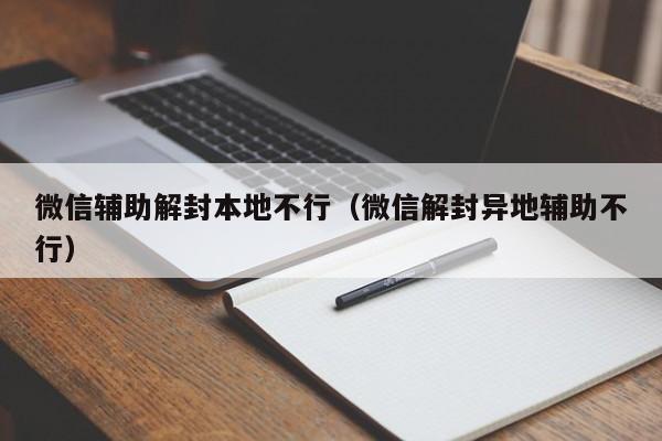 关于telegeram账号被封禁了怎么找回的信息