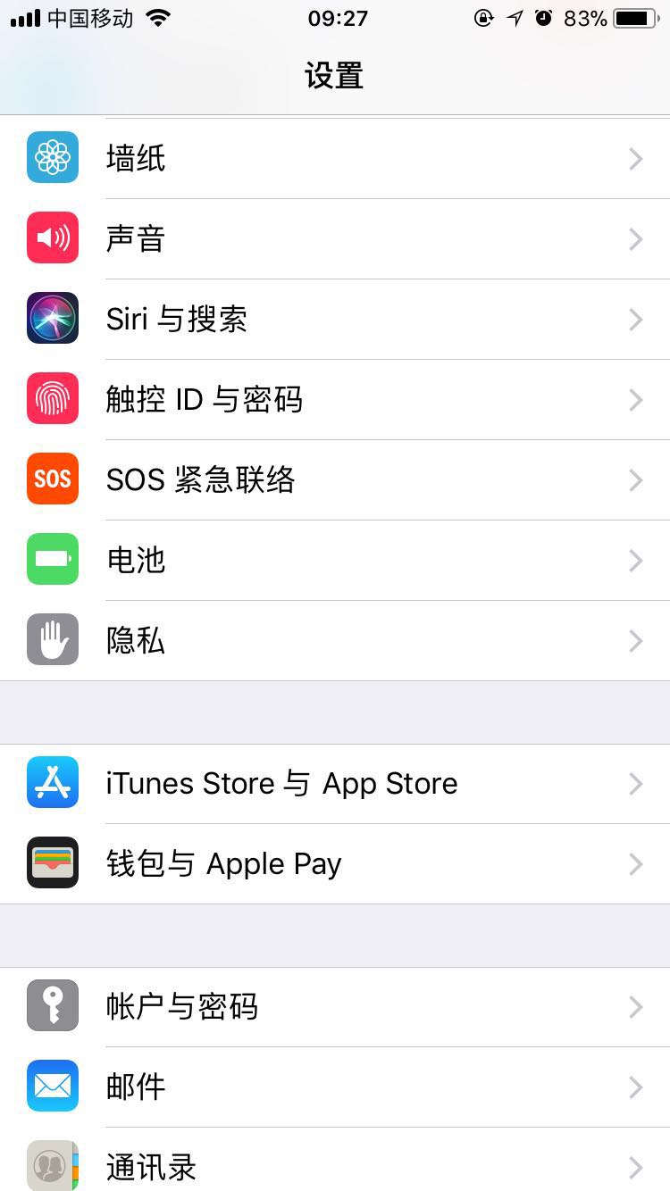 苹果飞机中文包怎么安装-苹果手机飞机软件怎么变中文