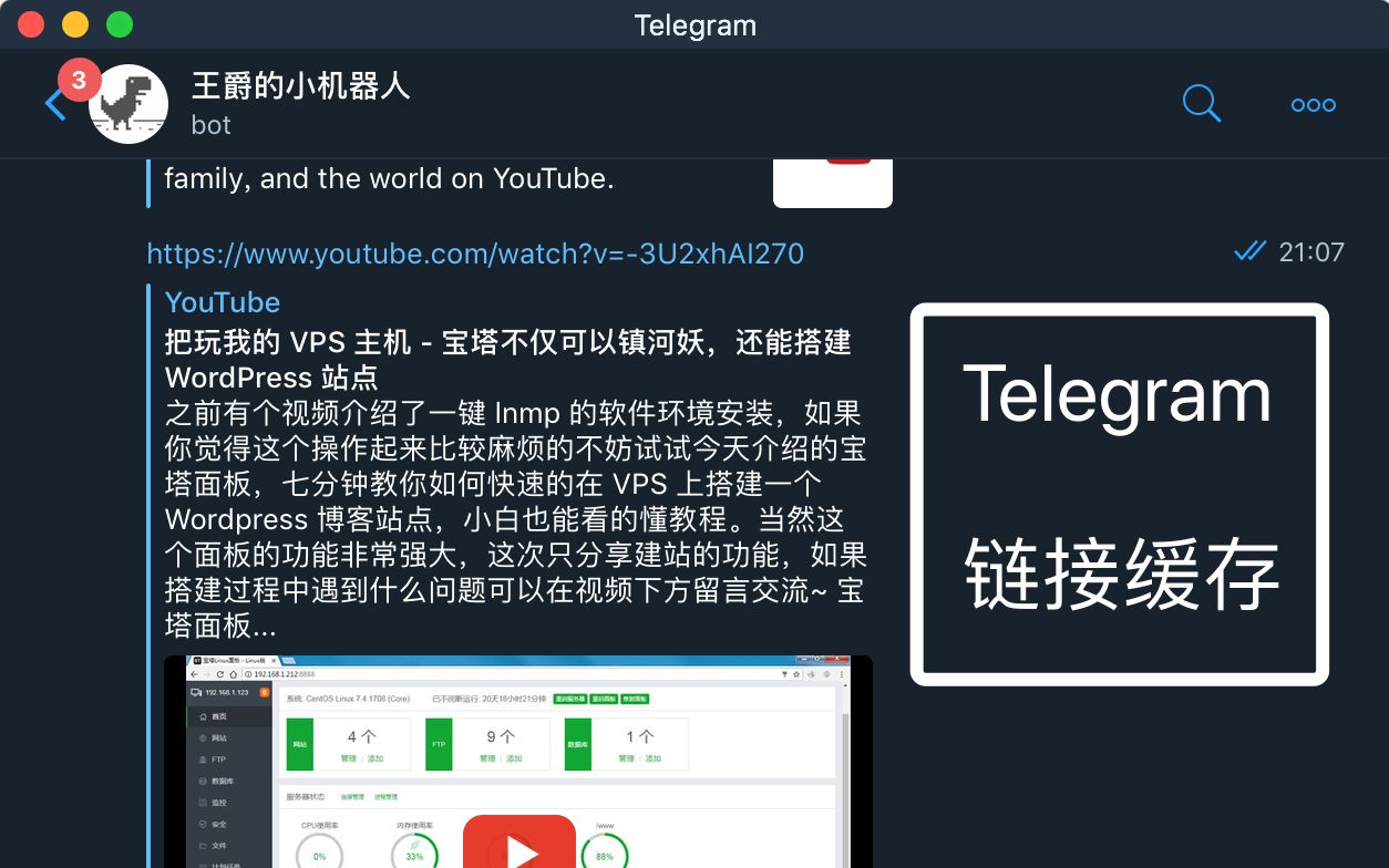 telegeram文件缓存位置-telegeram缓存的文件在哪