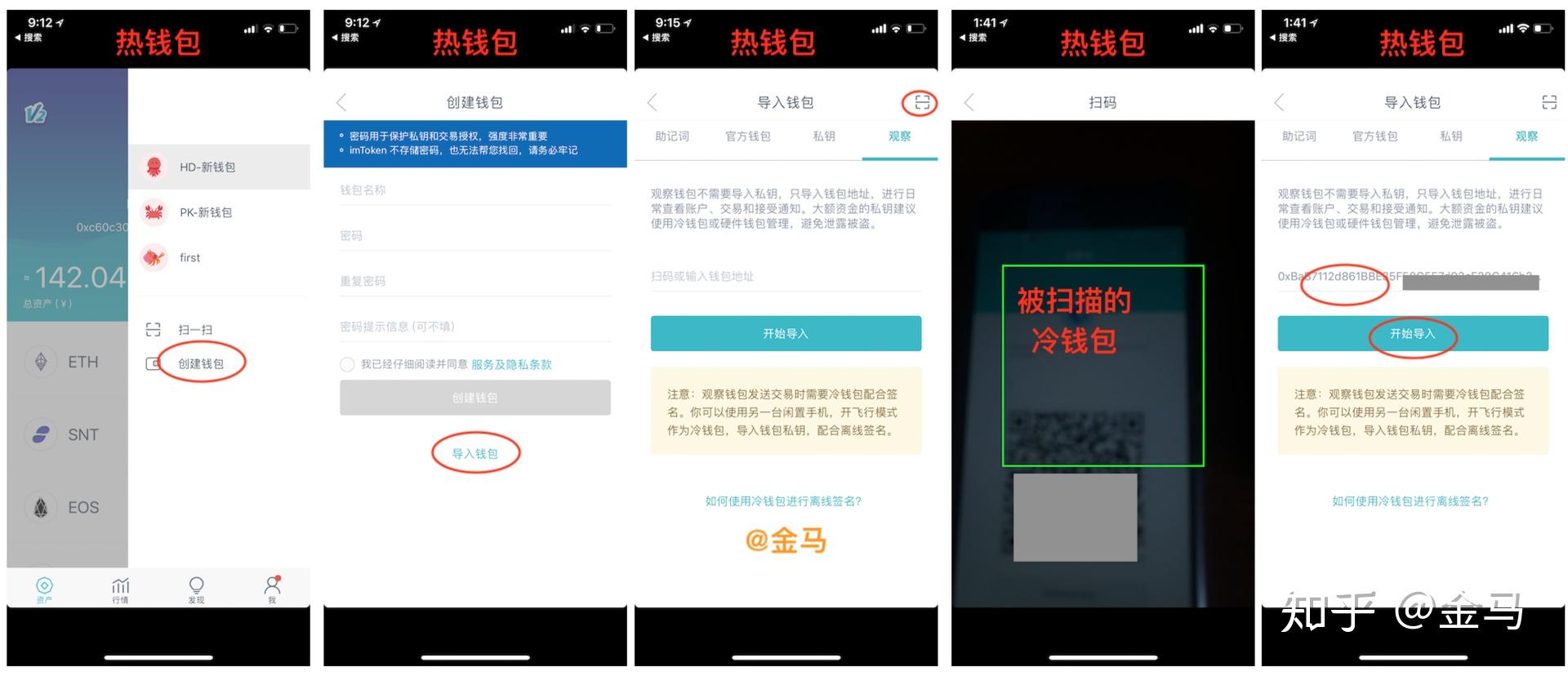 冷钱包怎么用私钥找回-冷钱包里面的币能盗走吗