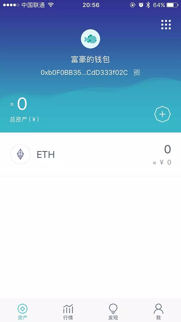 im钱包密码位数-imtoken钱包密码格式