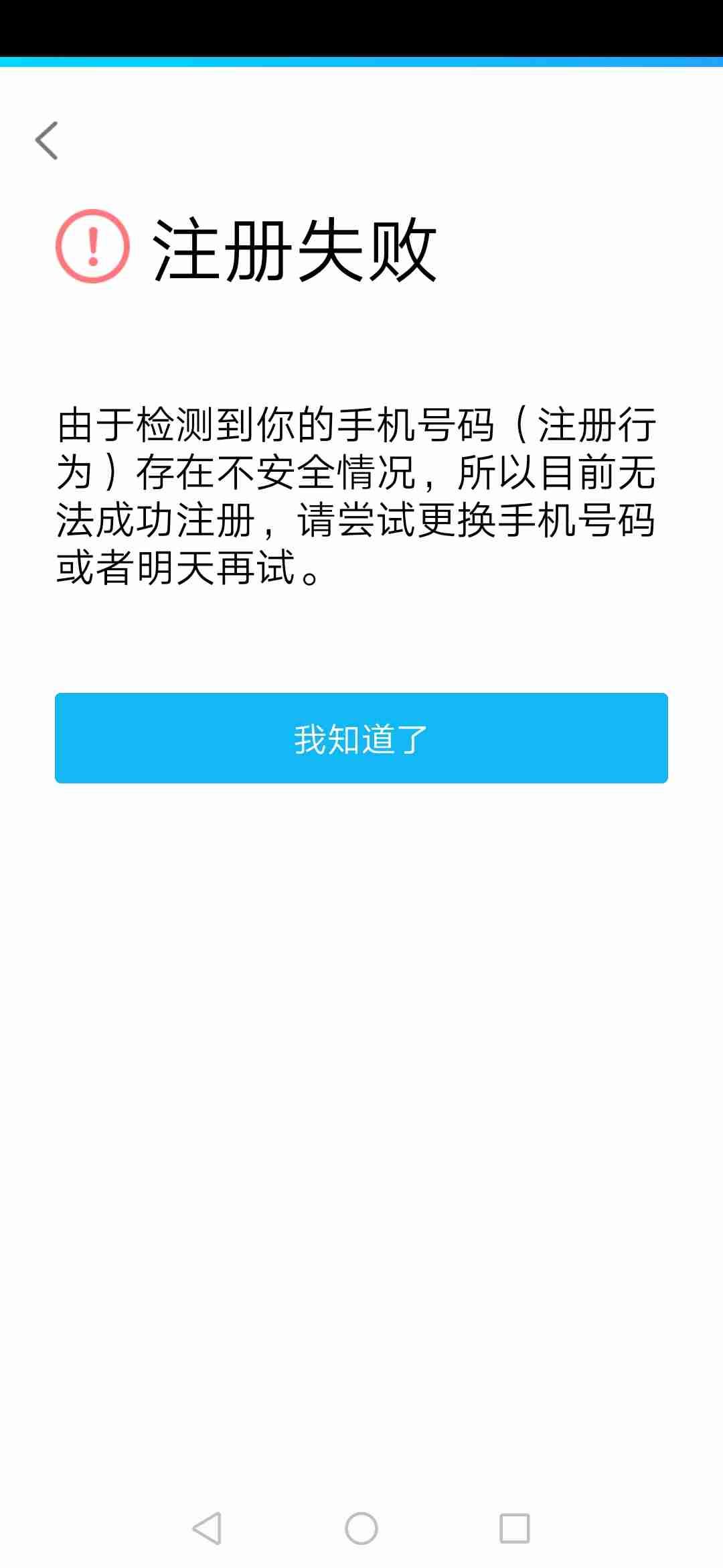 验证码为什么找不到-验证码怎么看不到会从信息才能看到是什么原因