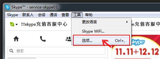 skype网页版登录不上为什么-skype网页版登录不上为什么手机