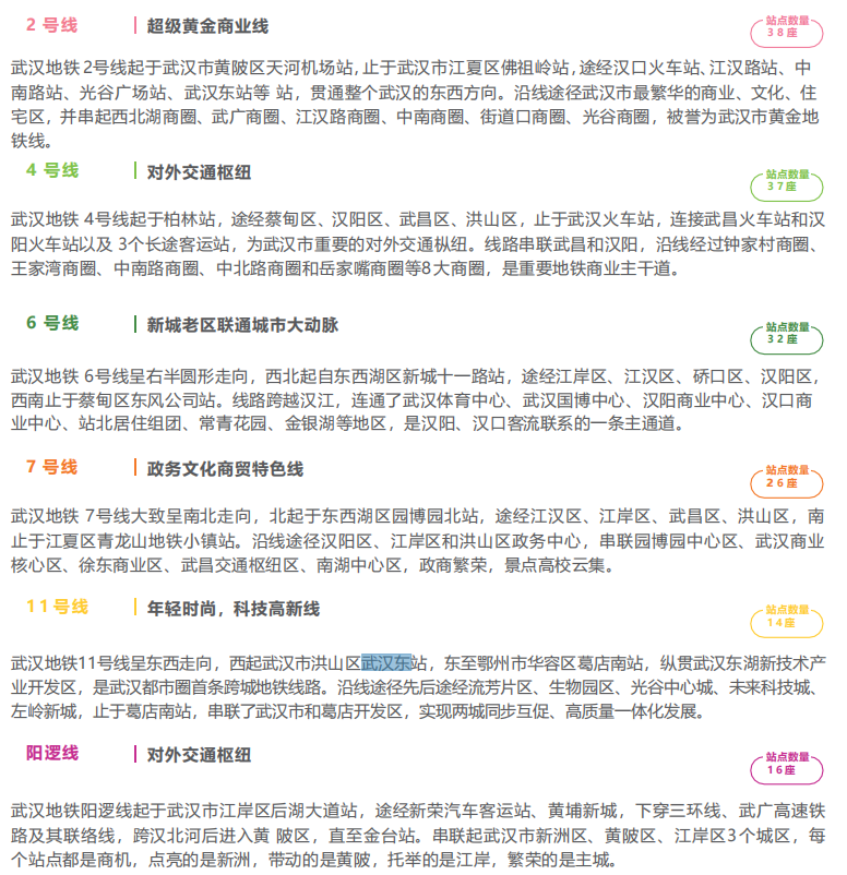 免费梯子推荐广告-免费梯子推荐广告app