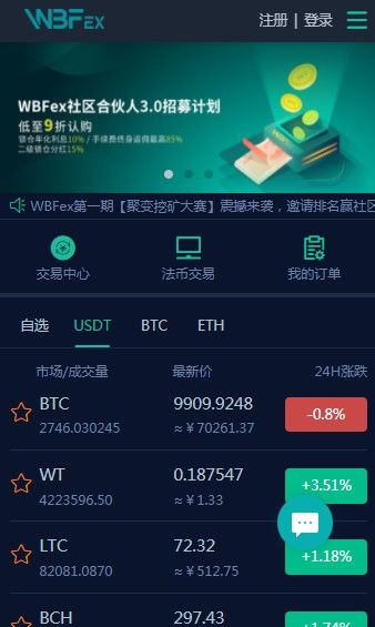 币赢交易所app官网下载-币赢交易所app官网下载最新版安卓手机