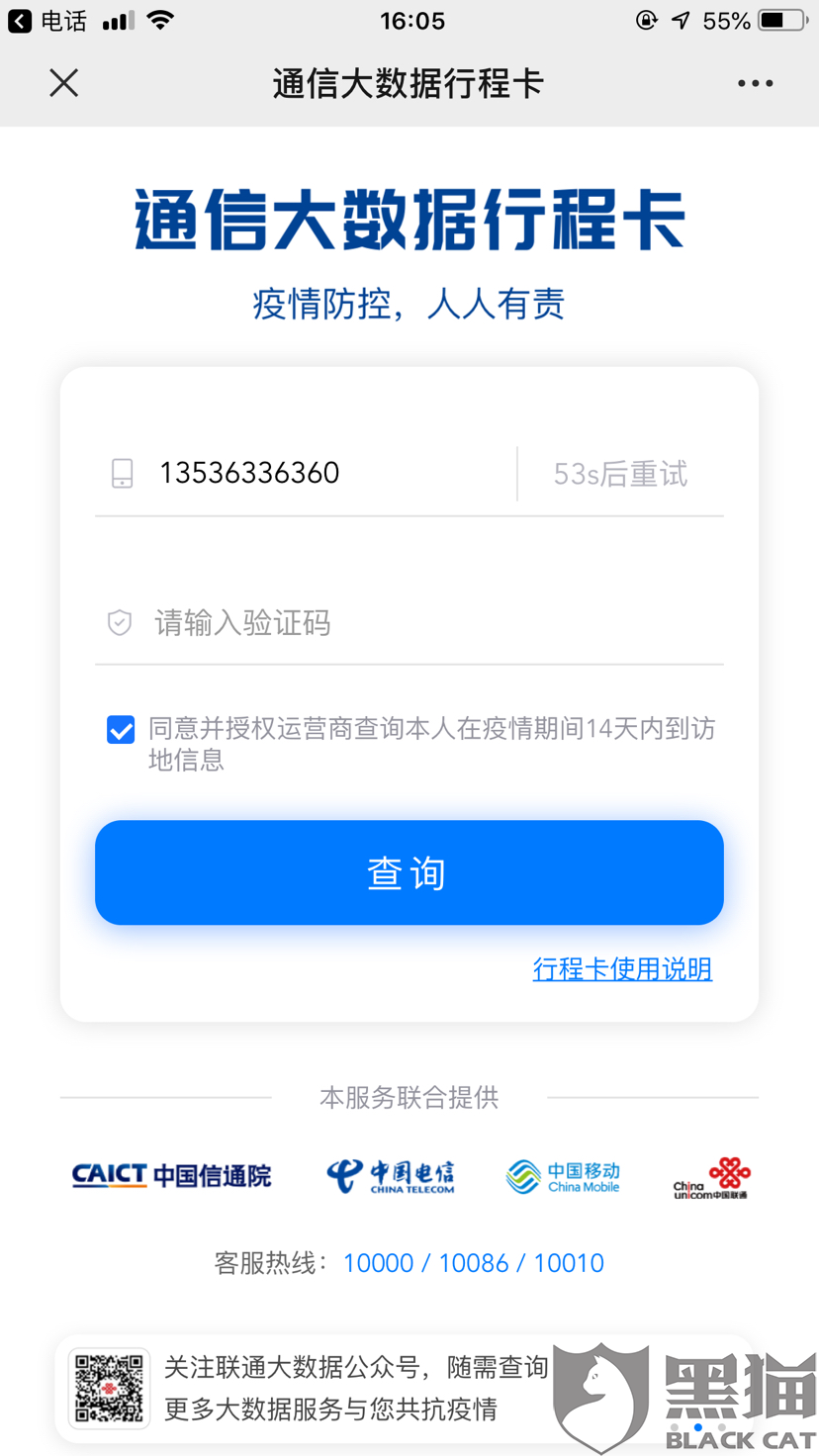 whatsapp登陆收不到验证码-whatsapp 手机号码无法接收验证码