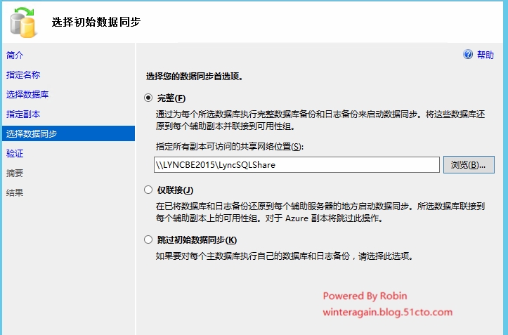 skypeforbusiness怎么关掉-怎样关闭skype for business