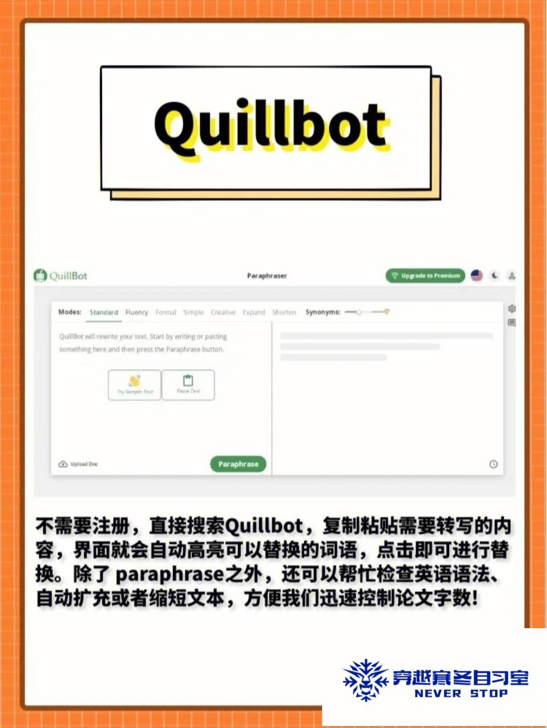 google翻译-google翻译app下载