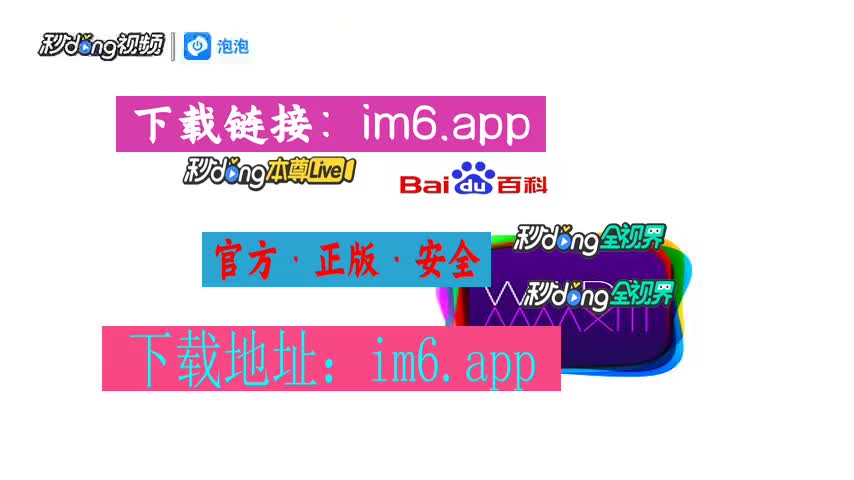 im冷钱包app-im冷钱包无法提现