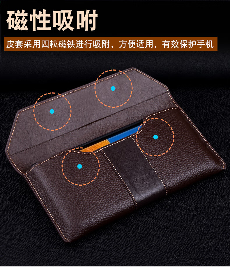 钱包折叠屏-钱包折叠屏概念机