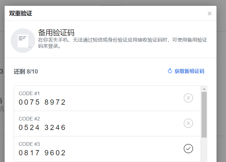 whatsapp为什么收不到验证码-登录WhatsApp为什么收不到验证码