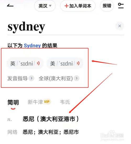 whatsapp的音标怎么读-whatsapp怎么读英语发音