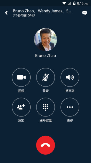 skypebusiness下载-skype download apk
