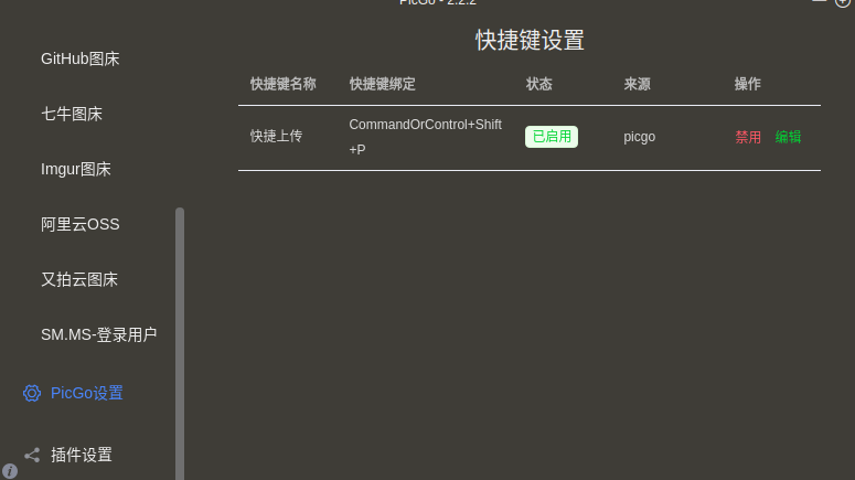 token一键配置app-token一键配置106