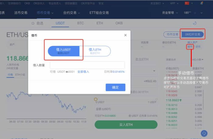 交易所的币转到另一个交易所怎么转-从一个交易所转币到另一个交易所要多久