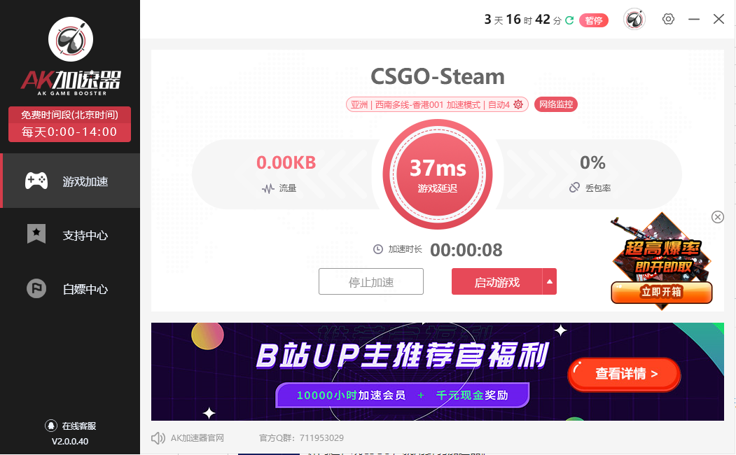 telegreat加速器节点-telegreat用什么加速器