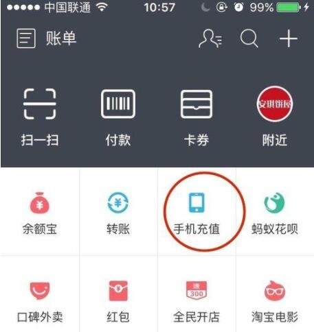 skype充值多久到账-skype要充钱才能使用吗