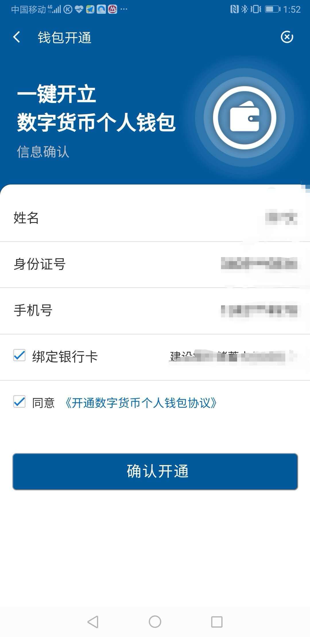 冷钱包怎么提现人民币到银行卡-冷钱包怎么提现人民币到银行卡上