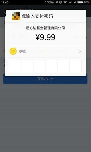im转币等待确认-imtoken转账一直等待确认