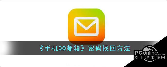 详细阅读:qq邮箱-邮箱网页版登录入口 qq邮箱-邮箱网页版登录入口