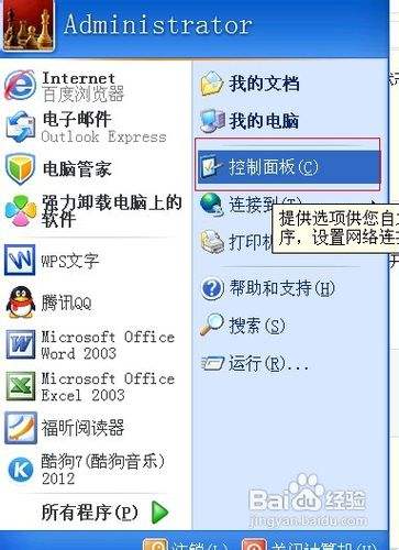 im有电脑版吗-imvu电脑版下载
