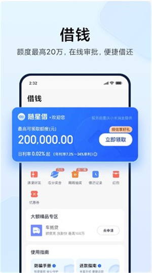 钱包app安卓版下载安装-钱包app安卓版下载安装苹果版