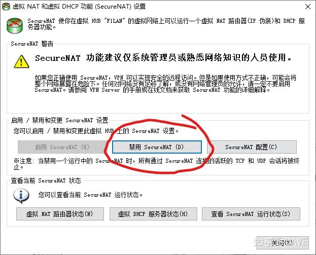 手机vps怎么使用教程图解软件下载-手机vps怎么使用教程图解软件下载视频