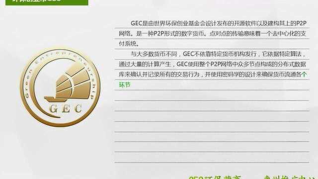 GEC-隔窗恋爱3
