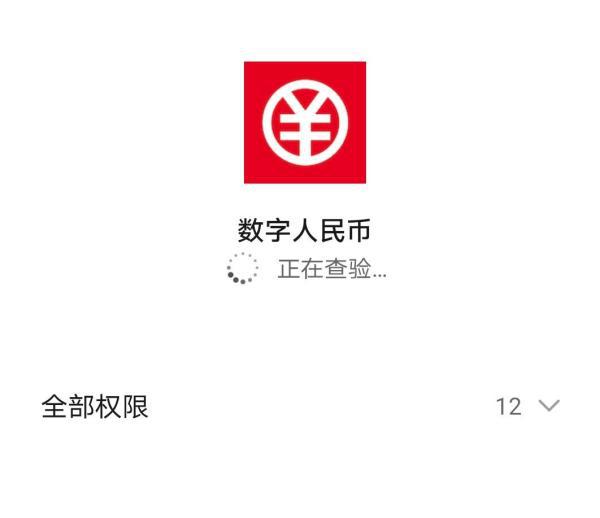 数字钱包官方版-数字钱包官方版下载