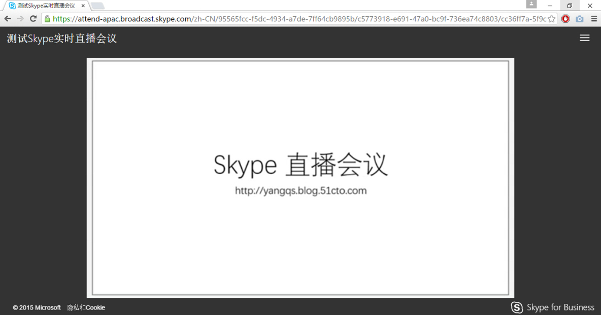 skypeforbusiness安卓版下载的简单介绍