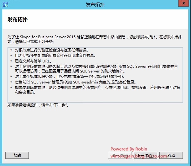 skype能卸载吗-skype for business卸载后有什么影响