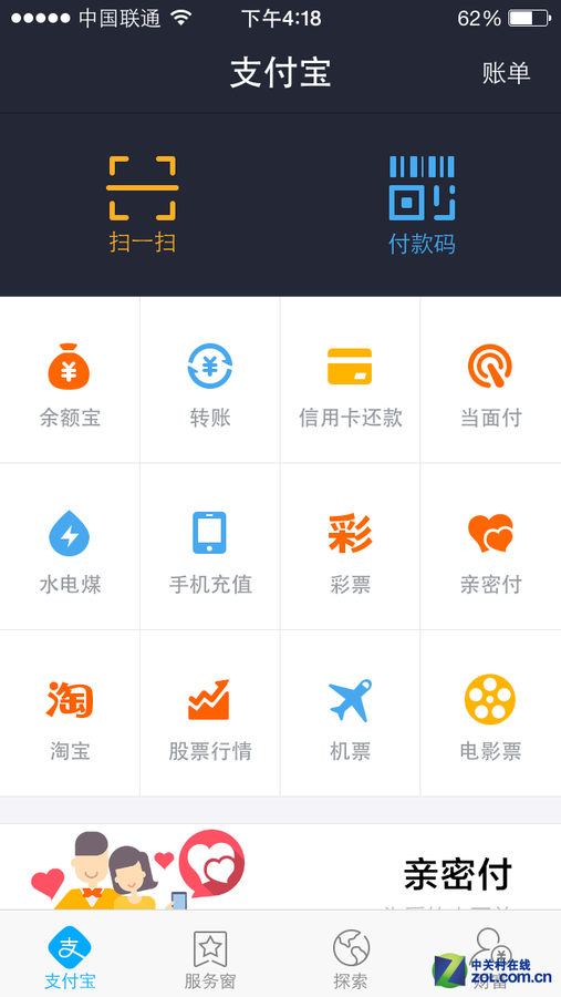 详细阅读:im钱包app安卓下载-imtoken官网最新版下载 im钱包app安卓下载-imtoken官网最新版下载