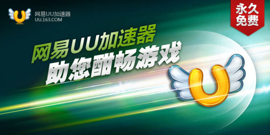 加速器国外永久免费版游戏的简单介绍