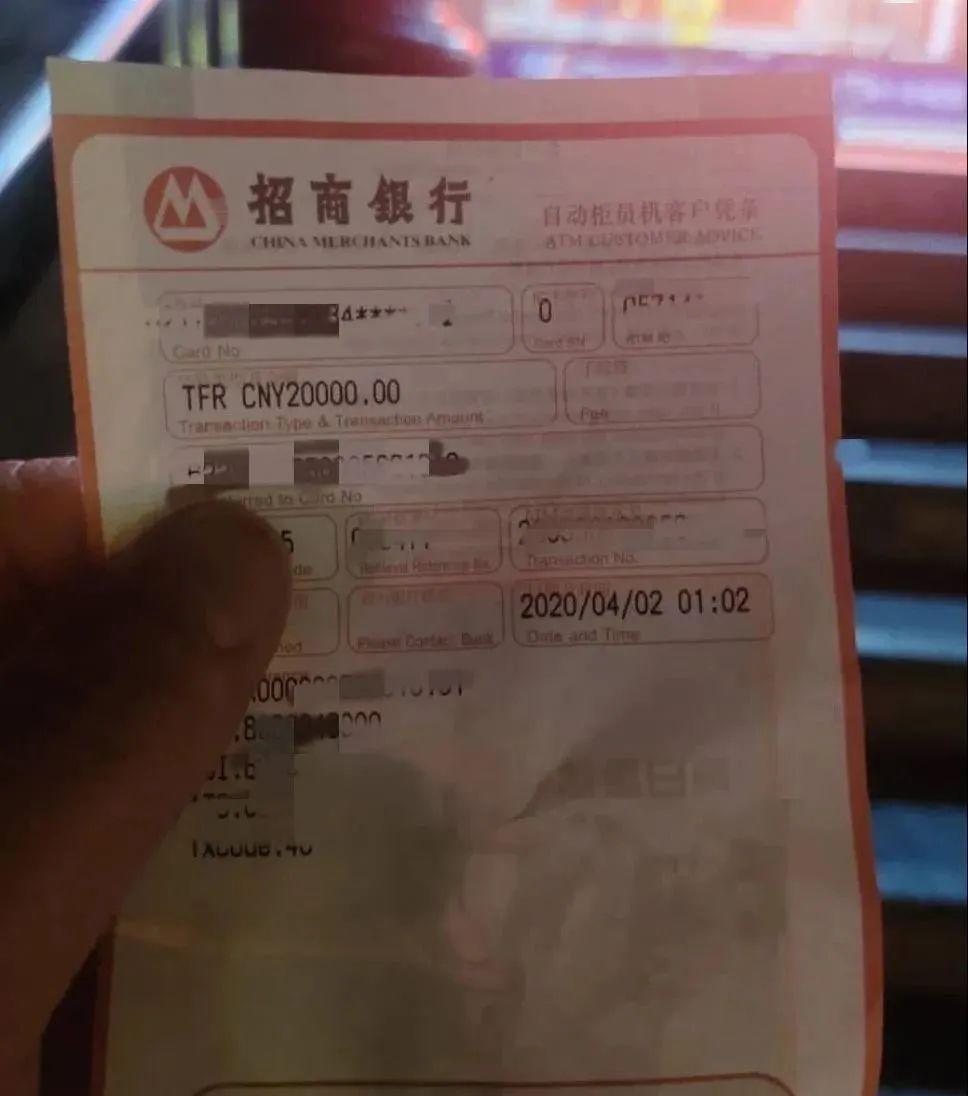 im转账迟迟没到账-转帐未到账是什么原因