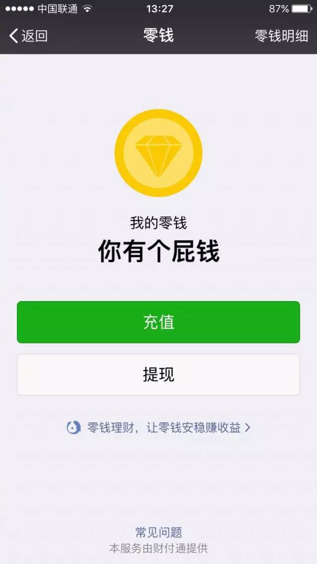 im转账迟迟没到账-转帐未到账是什么原因