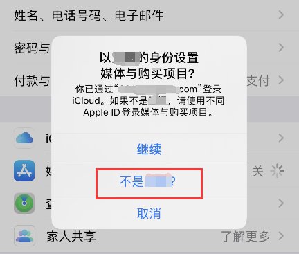 苹果skype下载方法-skyper苹果怎么下载