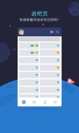 9.1免费版下载安装软件-android下载安装官方免费下载