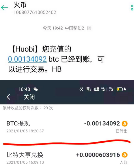 提现到USDT要多久-usdt提现一般多久到账