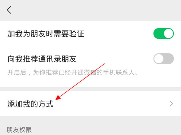 安卓版whatsapp怎么加好友-whatsapp安卓版怎么添加好友