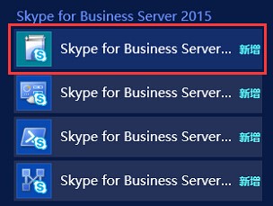 skypeforbusiness可以卸载?-skype for business卸载后有什么影响