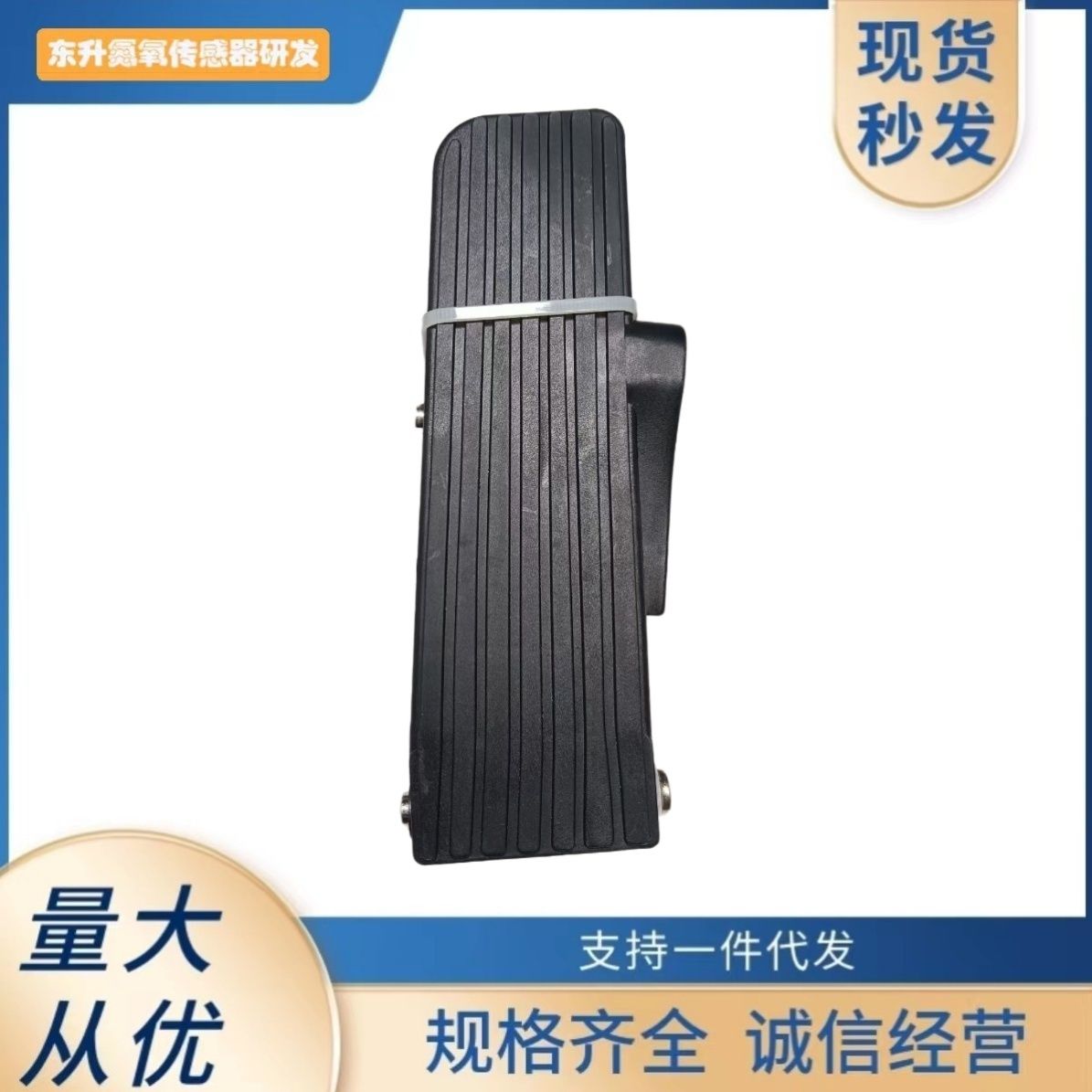 黑豹加速器官方下载-黑豹加速器app下载官方