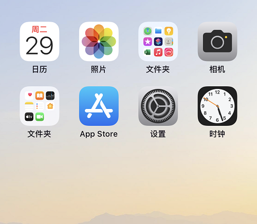 苹果手机app安装下载到桌面-苹果手机app安装下载到桌面找不到