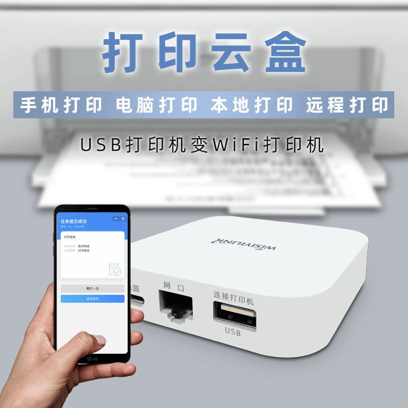 手机远程连接服务器工具-手机远程连接服务器工具是什么