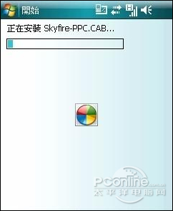 sky软件下载安装包-skysrapk下载
